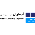 استخدام مهندسین مشاور آبساران
