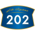 صنایع غذایی 202