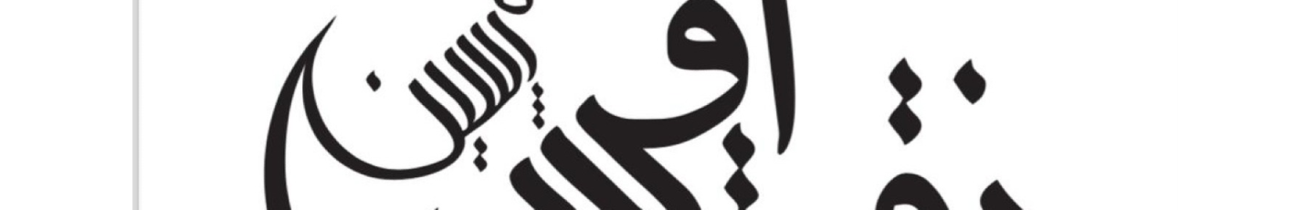 استخدام شرکت آیین نقش آفرین پارسین