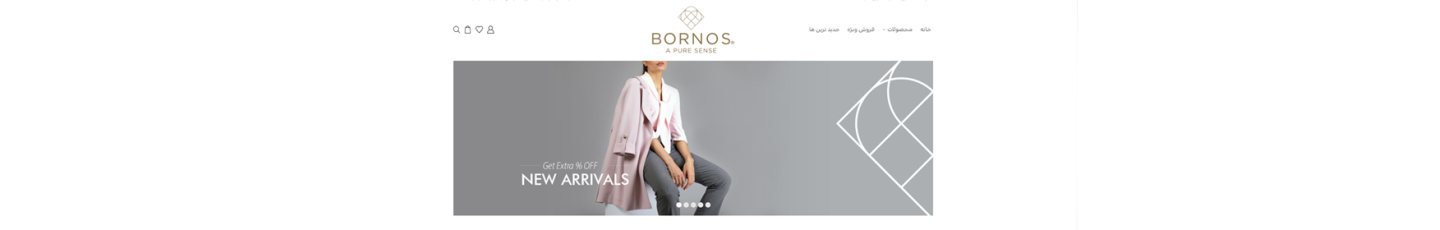 استخدام ستیا تمایز یک آرمان (برند بُرنُس)