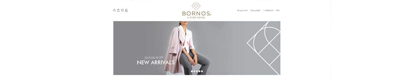 ستیا تمایز یک آرمان (برند بُرنُس)