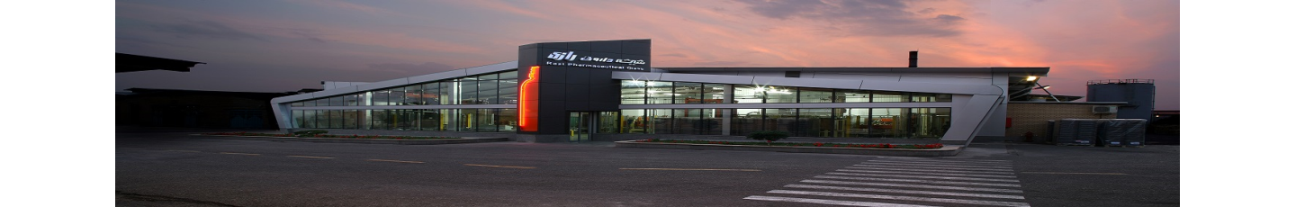 استخدام گروه  شیشه رازی