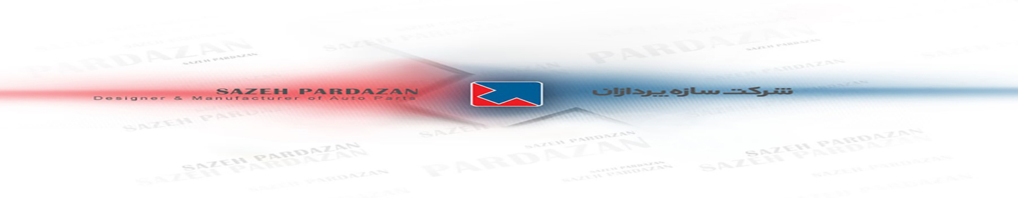 سازه پردازان