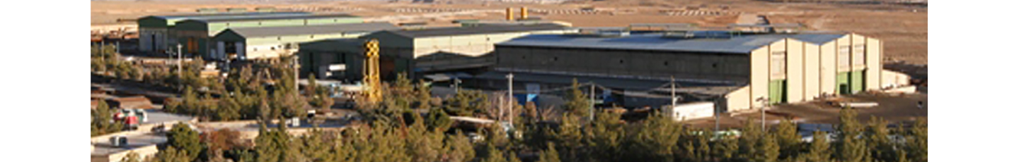 استخدام شرکت ماشین سازی اصفهان