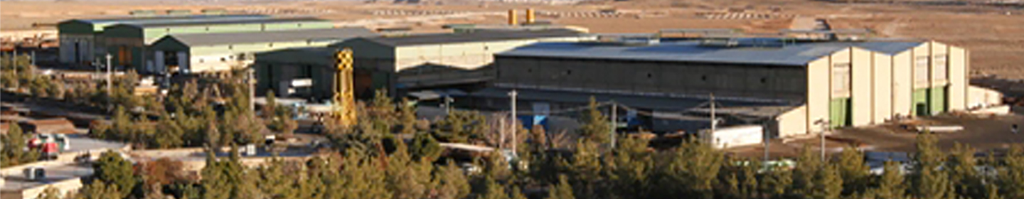 شرکت ماشین سازی اصفهان