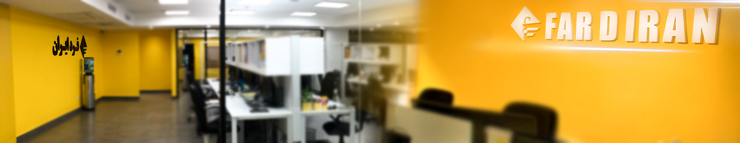 شرکت صنعتی فرد ایران