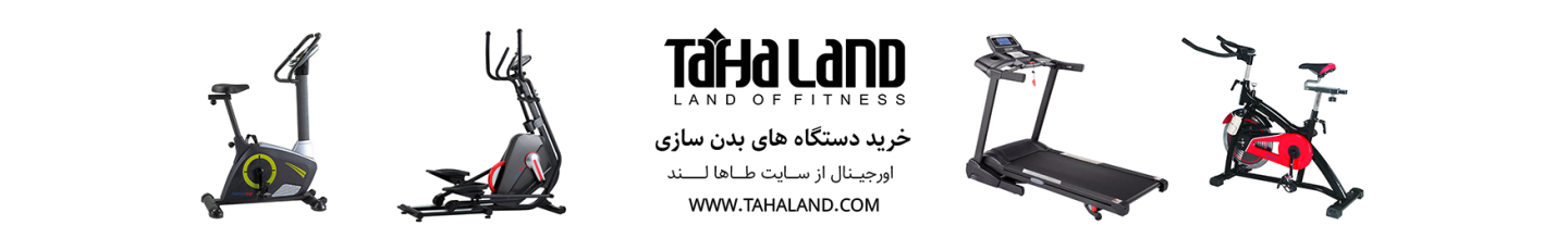 استخدام شرکت بازرگانی مدیران صنعت طاها