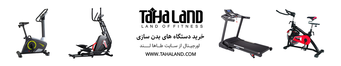 شرکت بازرگانی مدیران صنعت طاها