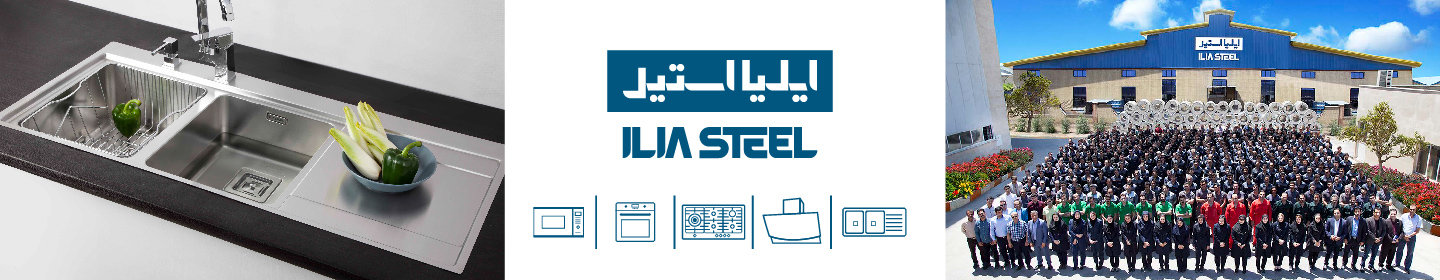 گروه صنعتی ایلیا استیل