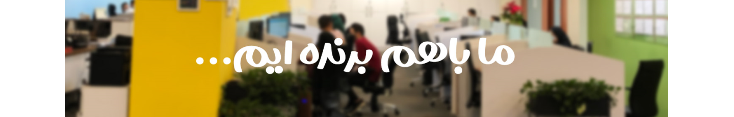 استخدام ازکی