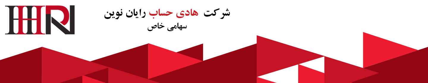 هادی حساب رایان نوین