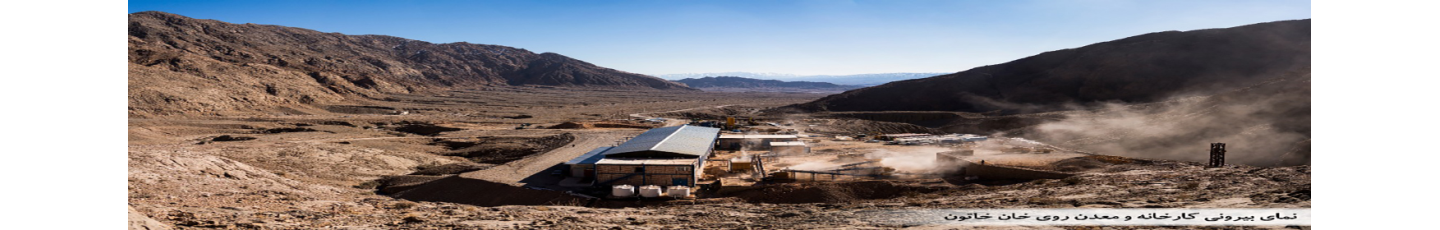 استخدام گروه ایبکو