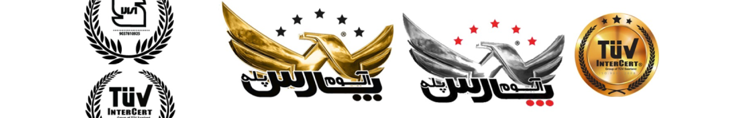 استخدام آلوم پارس پله