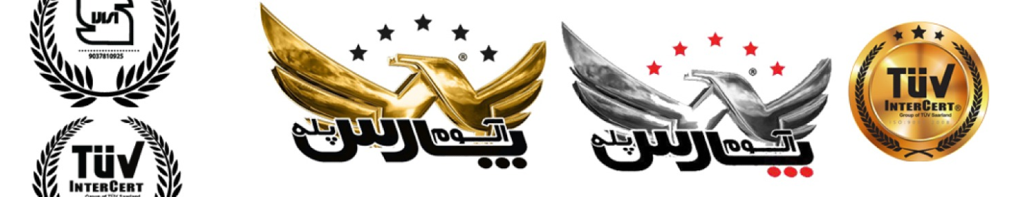 آلوم پارس پله