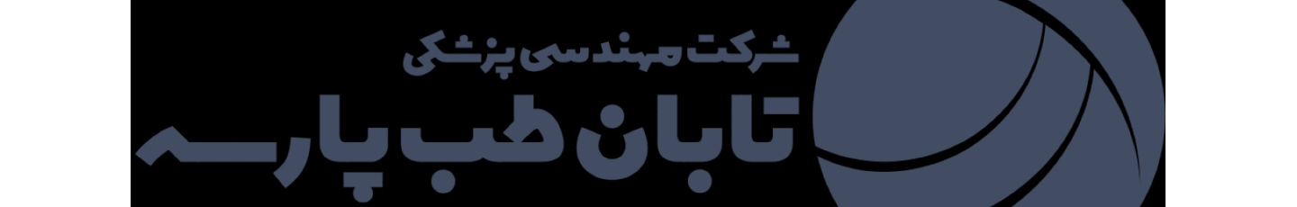 استخدام تابان طب پارسه