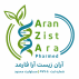 آران زیست آرا فارمد
