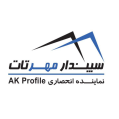 استخدام سپندار مهرتات