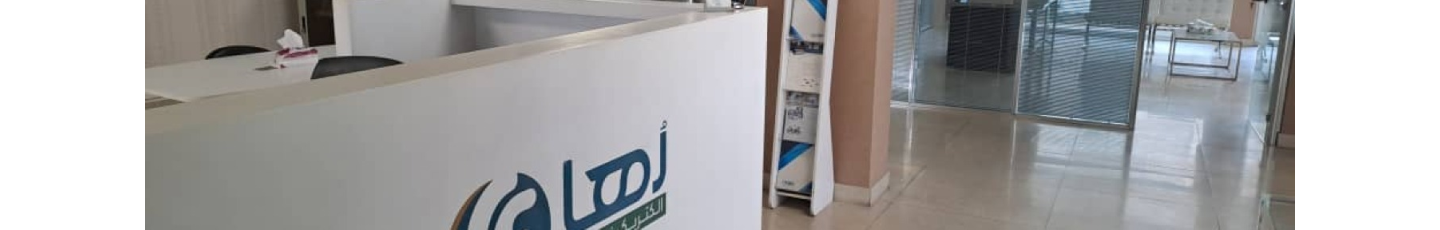 استخدام رها الکتریک نیکان