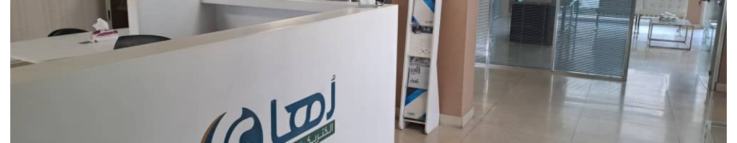 رها الکتریک نیکان