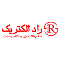 استخدام راد الکتریک