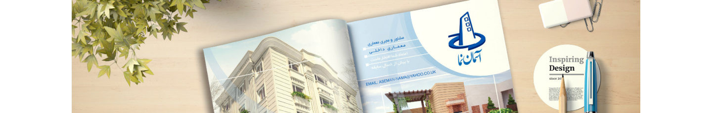 استخدام آسمان نما طراحان