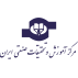 مرکز آموزش و تحقیقات صنعتی ایران