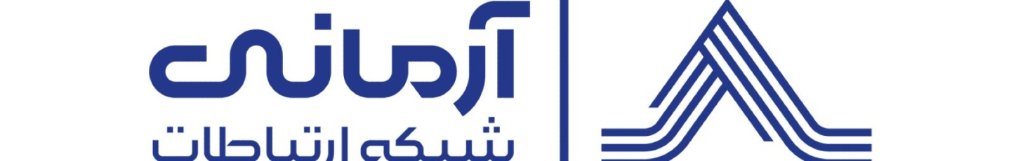 استخدام شرکت شبکه ارتباطات آرمانی