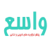 پخش فراورده های دارویی و غذایی واسع