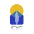 سریر راستی