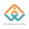 استخدام سامان ارقام
