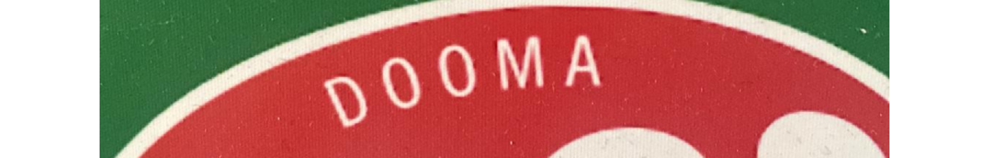 استخدام ژرف شیر صالح