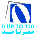 استخدام شرکت صفر تا صد تجارت ایرانیان