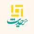 هتل حدیث