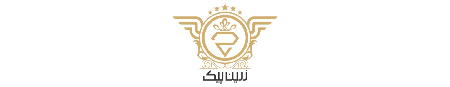 زرین پیک نقش جهان