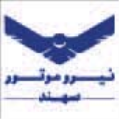 استخدام نیرو موتور سهند