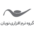 استخدام گروه نرم افزاری نویان