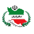 استخدام صاایرانیان