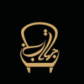 استخدام چوبکده جهانتاب
