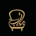 چوبکده جهانتاب