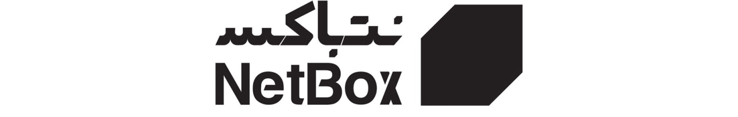 استخدام نت‌باکس