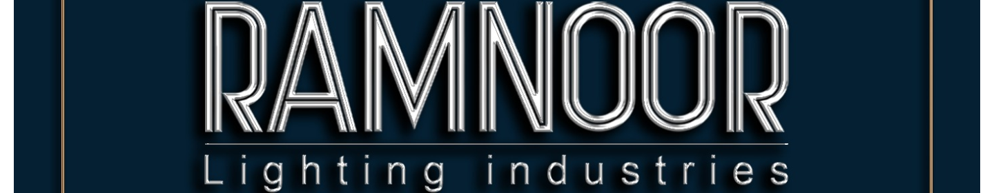 صنایع روشنایی رام نور