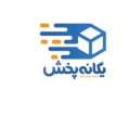استخدام تجارت کاران یگانه پخش