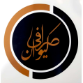 استخدام تضامنی افسانه بحرالعلوم و شرکاء