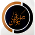 تضامنی افسانه بحرالعلوم و شرکاء