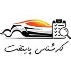 کارشناسی خودرو پایتخت