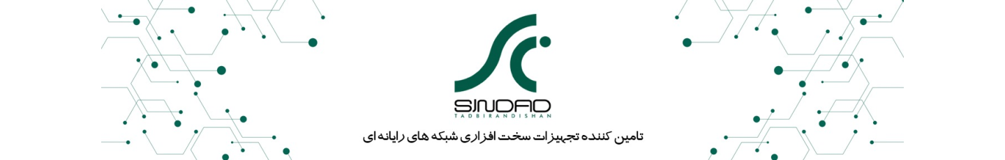 استخدام تدبیر اندیشان سینداد
