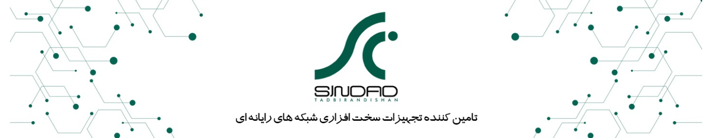 تدبیر اندیشان سینداد