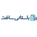 استخدام ایمن گستر باستانی