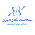 سلامت گاز البرز