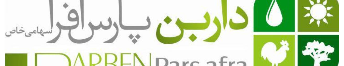 داربن پارس افرا